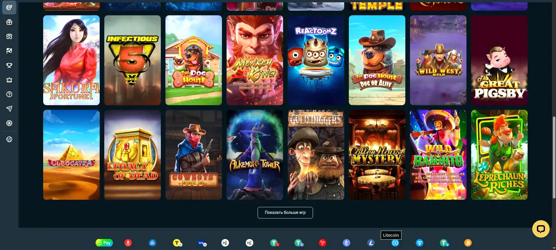 Мобильная версия Zuma казино